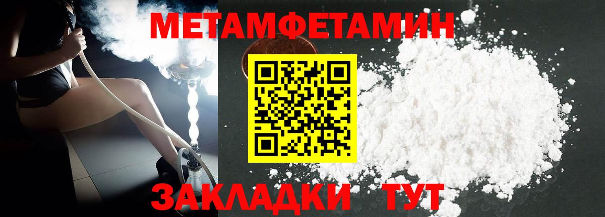 АМФЕТАМИН Розовый Таганрог