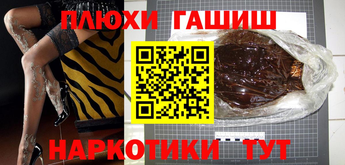 Таганрог  Гашиш Изолятор  Вход с VPN  Гашиш  ГАШ AMNESIA HAZE 