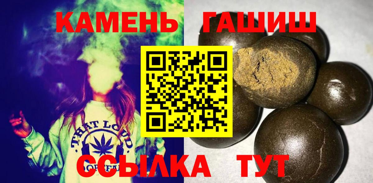 ГАШИШ ice o lator Таганрог