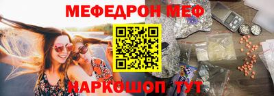 мяу мяу кристалл Пугачёв