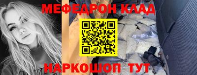мяу мяу кристалл Пугачёв