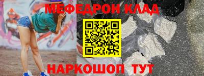кристаллы Пыть-Ях