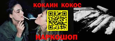 шишки Пушкино
