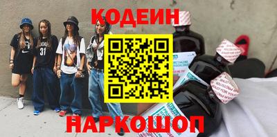 шишки Пушкино