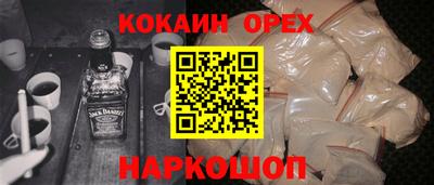шишки Пушкино