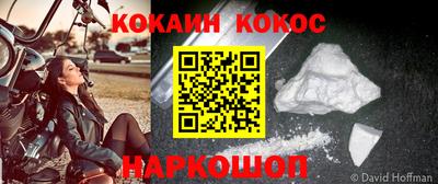 шишки Пушкино