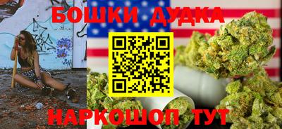шишки Пушкино