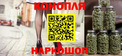 шишки Пушкино
