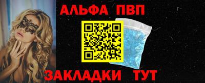 шишки Пушкино