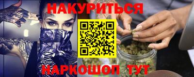мяу мяу кристалл Пугачёв