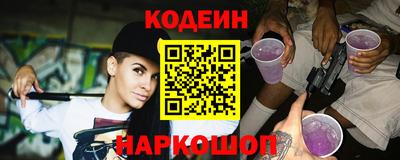 мяу мяу кристалл Пугачёв