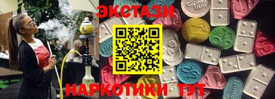 мяу мяу кристалл Пугачёв