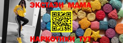 кристаллы Пыть-Ях