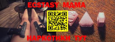 шишки Пушкино