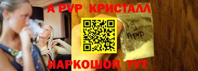 кристаллы Пыть-Ях