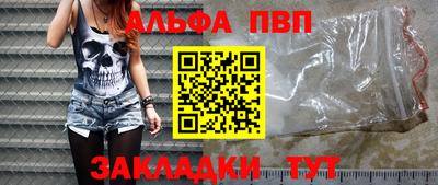 шишки Пушкино