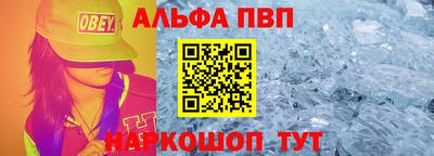 мяу мяу кристалл Пугачёв