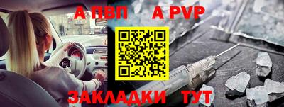 кристаллы Пыть-Ях
