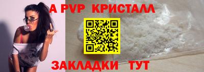 шишки Пушкино