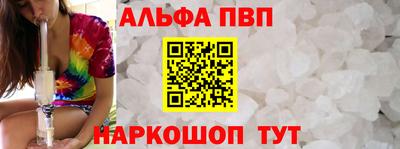шишки Пушкино