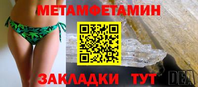 мяу мяу кристалл Пугачёв