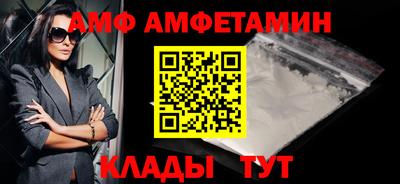 кристаллы Пыть-Ях