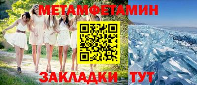 шишки Пушкино