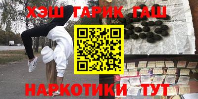 шишки Пушкино
