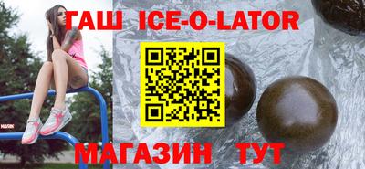 кристаллы Пыть-Ях