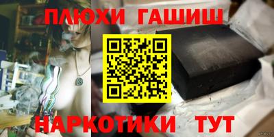 шишки Пушкино