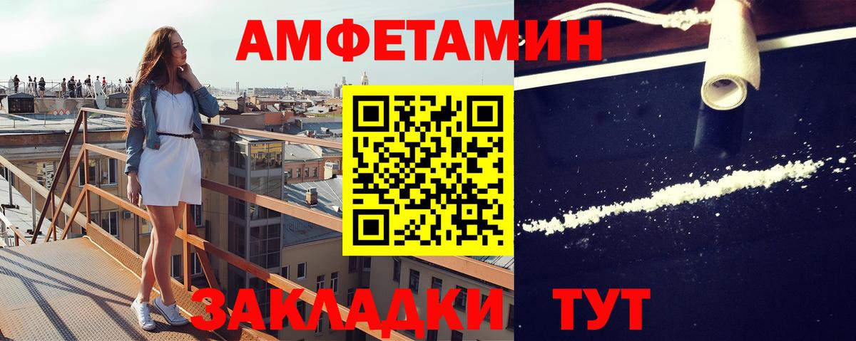 Метамфетамин витя  Первитин  Таганрог  Метамфетамин витя  Вход с VPN 