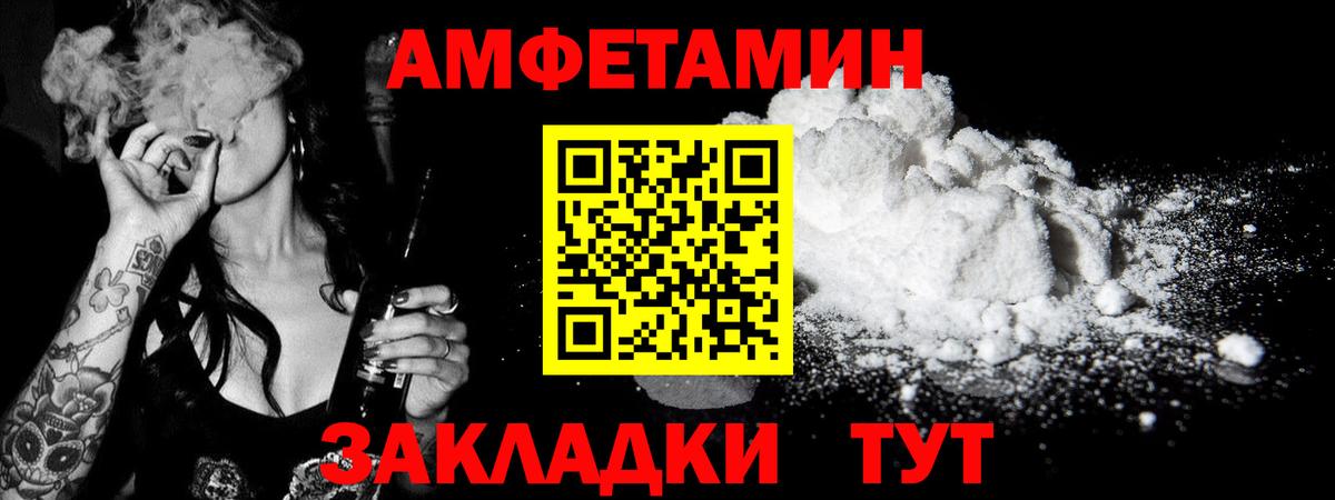 Первитин кристалл Таганрог