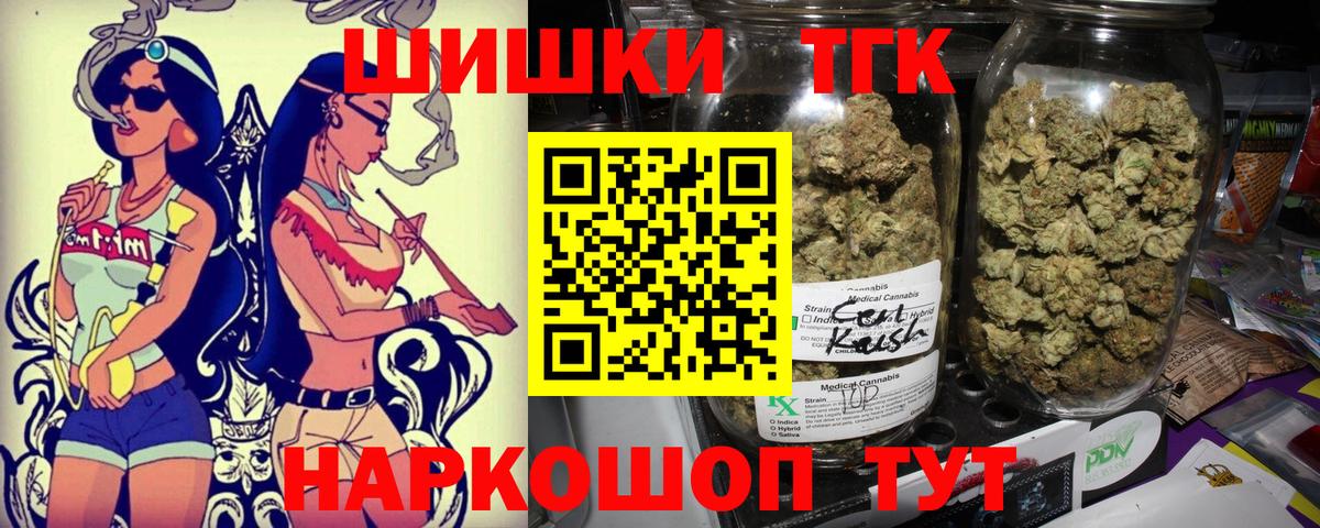 Марихуана Bruce Banner  Вход с VPN  Таганрог  МАРИХУАНА White Widow 